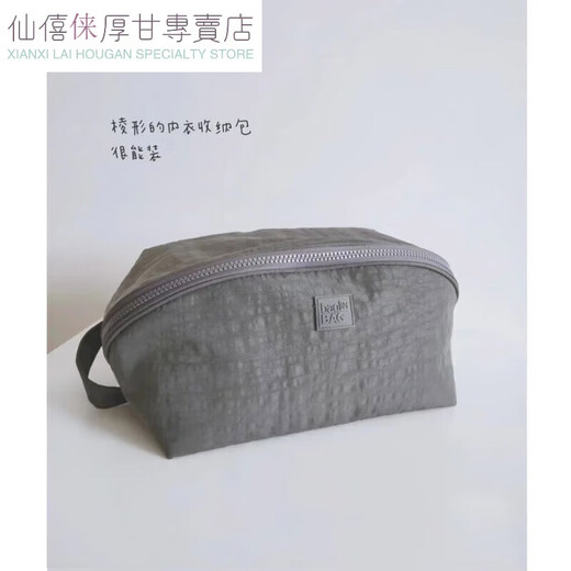 Xianxiu three-in-one underwear storage bag travel storage bag travel suitcase portable clothing bag large capacity underwear storage bag-pink