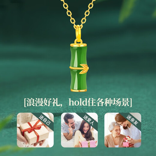CHINA GOLD Bamboo Gold Necklace Women's Pure Gold Hetian Jade Pendant Birthday Gift for Girlfriend and Wife Practical Wedding Anniversary Gift Jingsuda Pure Gold Jasper Pendant + Pure Gold Chain