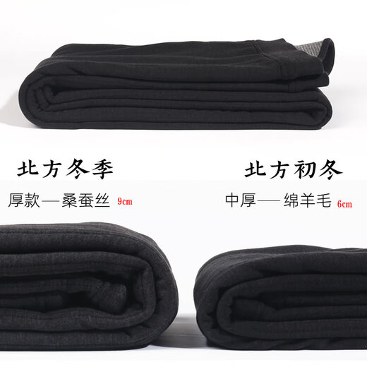 Yalu Men's Mulberry Silk Wool Warm Cotton Pants Plus Velvet Thickened Knee Pads Slim High Waist Warm Pants Youth Slim Cotton Pants Iron Gray - Silk Thickened 2XL (2.5-2.7 feet) There is weight in the size chart