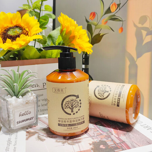 Baoweiquan Moroccan Moisturizing and Styling Elastin Women's Curly Hair Moisturizing Protector Anti-frizz Fluffy Hair Care Essential Oil Perm Care Elastin 1 Bottle