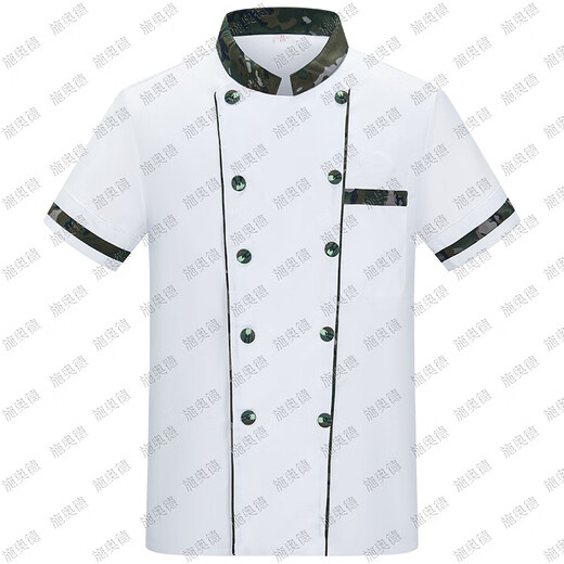 Shiode chef uniform set camouflage cooking uniform short sleeve + chef hat + short apron + sleeves ink pattern summer 175