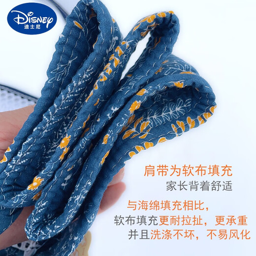 迪士尼（Disney）可前后背纯棉夏天凉快清新广东传统背带四爪婴儿咩带哄睡方便228 XXL加长带前抱后背深蓝树叶