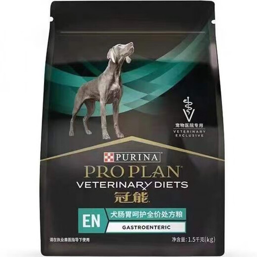 Guanneng adult dog stomach care full price prescription grain 1.5kg joint health fat loss nerve care kidney Guanneng dog fat loss 1.5kg