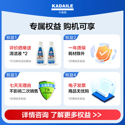 KADAILE Carpet Cleaning Floor Fabric Sofa Carpet Cleaning Machine Home Commercial Hotel Three-in-One Washing, Suction, Drying and Cleaning Machine New Product Launch CW-210-CN (standard configuration + 6 bottles of 1 liter cleaning fluid)