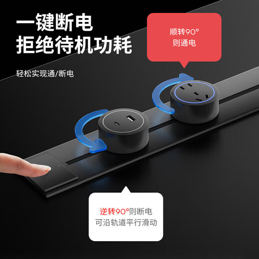 International electrician concealed rail socket embedded slide rail movable power strip wall-mounted hidden wall table corner concealed with switch - black 60cm + large five-hole (with light) * 3