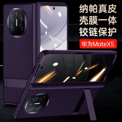 MOFEI [Film Shell Integrated 丨 Bisagra Full inclusive] Adecuado para Huawei Matex5 Mobile Telephone Case X5 Collector's Version ultra-Din Genuine Leather Backet Anti-Fall Pleging Porthing para mujeres y hombres