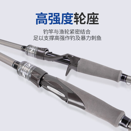 品钓品钓 竞捷锐烈路亚竿 XF超快调虫竿鳜鱼竿泛用根钓竿鲈鱼竿翘嘴杆 捷S682ML