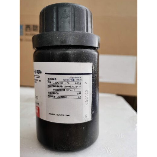 Ferroline indicator 1,10phenanthroline o-phenanthroline analytical grade 25g Xilong Scientific Reagents