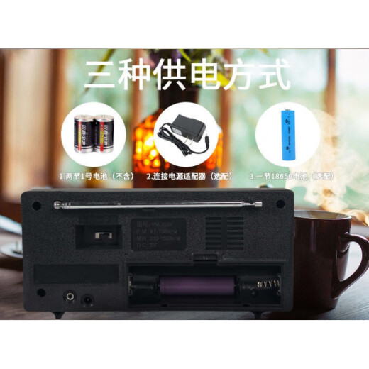 joce上海红灯牌亿玛牌收音机753F老式复古充电款老年人大声音两波段 亿玛753F两波十1节锂电十充电器