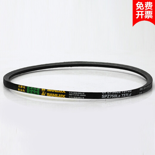 Triangle belt SPZ type SPZ800/838/888/900/925/950/988/1000/1025/1 SPZ-838LA Others