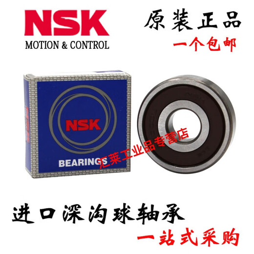 
High-speed motor bearing 6207 6208 6209 6210 6211 6212 6213ZZ DDU 6213DDU Glue cover seal 65*120*23m Others