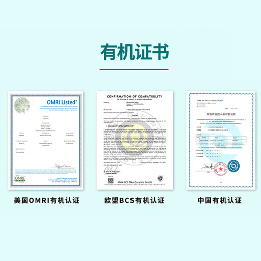 Bihu 0.136% red indigo brassica German imported vegetable and flower plant growth regulator 10g*1 bag