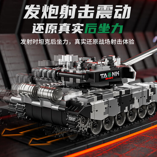 
Symper gesture sensing tank remote control vehicle children's toys can be fired T90 military battle model boy birthday gift 13-way T90 tank [green] gesture sensing + water bullet Standard [a set of rechargeable batteries]