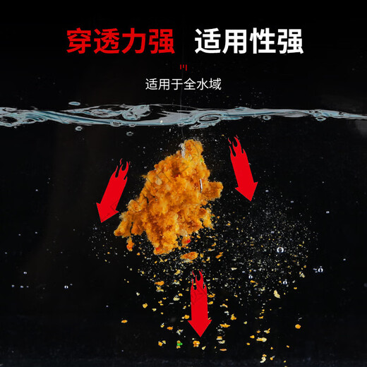 MieLanat Black Pit High Concentration Fishing Medicine Barley Sweet Potato Paste Fruit Acid Fish Attractant Wild Fishing Crucian Carp and Carp Bait Additive Concentrated Brown Sugar Paste 5OOml 3 times without catching fish Complete