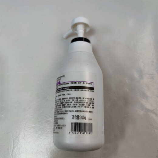 Dicai Elastin Women's Curly Hair Curl Protector Amino Acid Hair Care Perm Care Rich Hair Styling Cream Curl Protector Elastin 300g