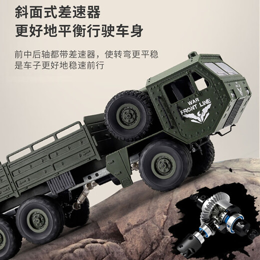 
Kaiser six-wheel drive variable speed remote control armored heavy truck off-road vehicle electric climbing car military card model children full proportion upgraded version military card tent camera metal drive shaft version [48cm] with three rechargeable batteries (90 points in the battery life)