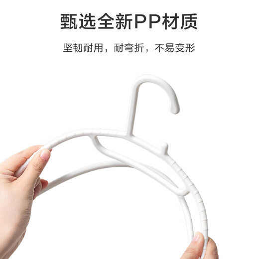 Made in Tokyo, traceless clothes hangers, plastic clothes hangers, wet and dry clothes supports, non-slip clothes hangers for student dormitories, 10 gray