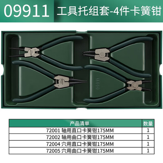 SATA 4-часовые плесени Set 11303