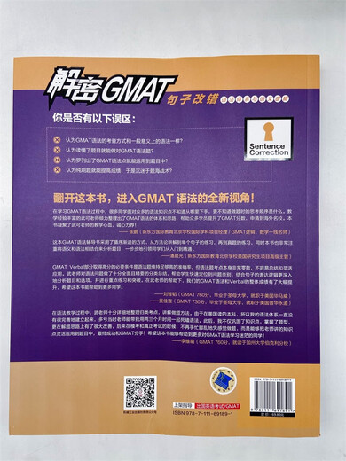 Entschlüsseln Sie die GMAT-Satzkorrektur, das grammatikalische System und die semantische Logik