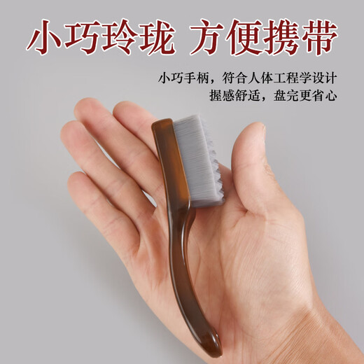 Huanhaowenwan brush carbon gray boron coated soft bristle brush 10,000 bristle brush walnut artifact King Kong special hard bristle nano brush set three-piece set (hard + hard + soft)