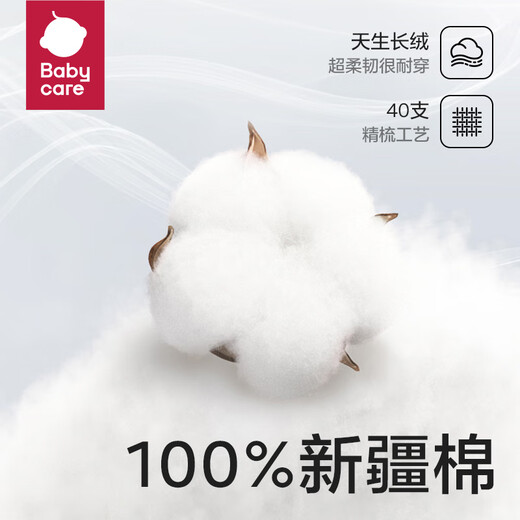 Babycare baby face towel small square towel super soft pure cotton saliva towel cotton kemi ice penguin 4 pack 30*30