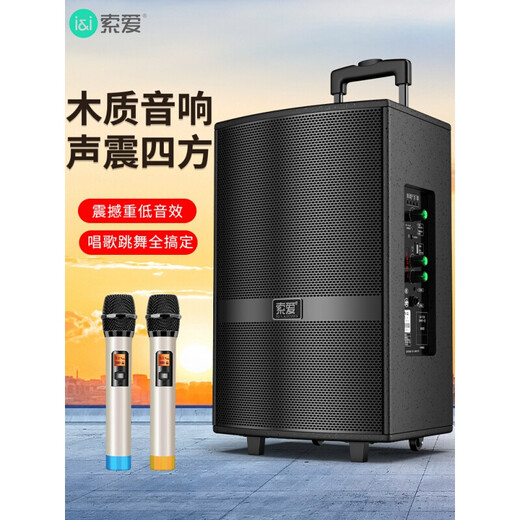 Sony Ericsson F37 square dance audio three-way heavy bass outdoor K-song live performance guitar instrument mobile lever dancing portable Bluetooth high-power outdoor speaker F37-15 inches (without microphone)