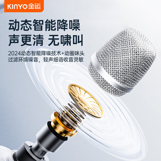 Jinyun K-song 0 negative reviews丨Sound card repairing K-song microphone audio integrated microphone comes with sound card singing artifact karaoke home ktv amplifier gift 2025 new 40W dual speakers丨Sound card repairing丨Eliminating the original song