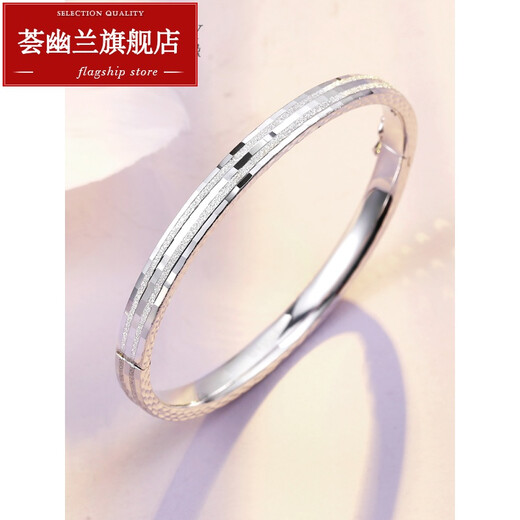 Huiyoulan platinum bracelet for women pt950 platinum bracelet fashionable concubine bracelet semi-solid gold bracelet super flash platinum bracelet Chinese Valentine's Day gift Christmas gift track bracelet grams 9.1-9.4g inner diameter 52mm, width