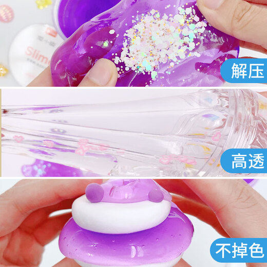 Coloyou Crystal Mud Slime Foaming Glue Elf Decompression Toy Decompression Artifact Handmade Boy Girl Children's Gift Fake Water Slime Transparent Safety Blue