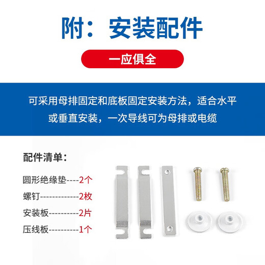 Chint high-precision current transformer BH-0.66 0.50.20.5S0.2S level 501003005A BH066 750/5 80 copper row aperture 80mm02 level