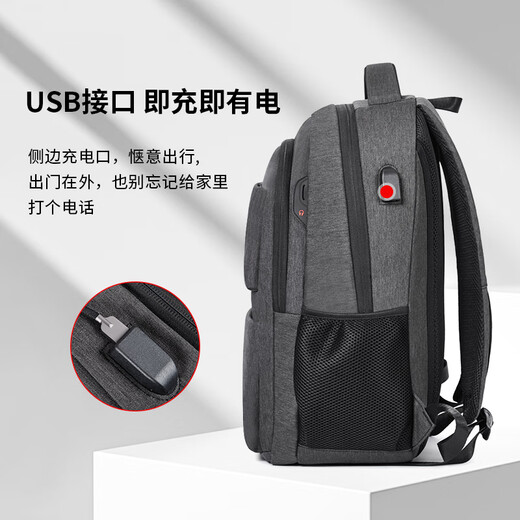 波斯丹顿男士双肩包男生学生书包潮流出差旅游背包大容量15.6英寸电脑包