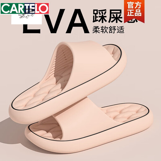 Cartelo 2025 Neue Sandalen für Frauen im Sommer Home Stille Non-Slip Outdoor-Kleidung Paar Massage Eva Slipper Männer Pink [Hausschuhe] 36-37 36/37