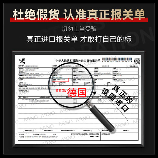 ARNO FOCUS ON YOUR EYES老花镜男远近两用德国进口自动变焦变色老人老花眼镜A1050B 300度
