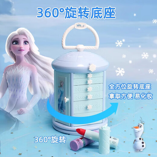 迪士尼（Disney）儿童化妆品套装爱莎公主彩妆女孩玩具生日礼物套盒口红腮红眼影