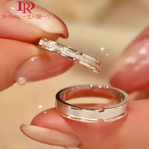 DR-FLVVS Fat Donglai's same style PT950 platinum ring couple's ring for men and women Valentine's Day gift 18K white l gold Mo Jianjia Bailu platinum couple's ring
