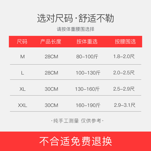 Hengyuanxiang pure cotton waist belt for autumn and winter to keep warm, protect stomach and waist, waist support for men and women, waist support for protruding interstitial disc, air-conditioned room to prevent cold, four-season warm style [Gray] L [Suitable for weight 110-130 Jin [Jin equals 0.5 kg]]
