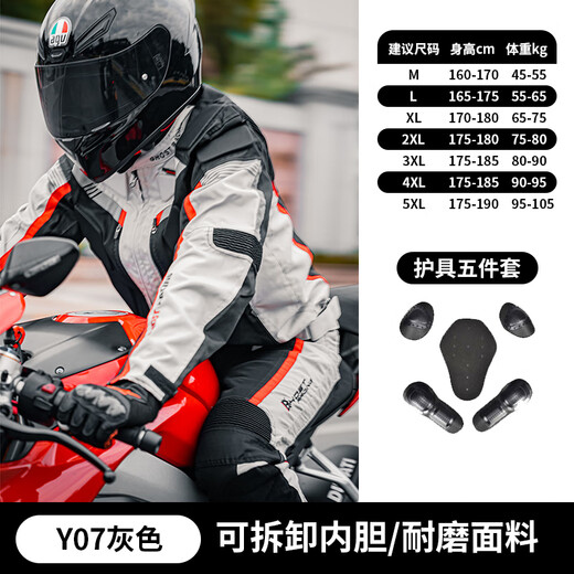 
GHOST RACING Motorcycle Cycling Clothing Set Four Seasons Universal Men's Windproof Breathable Anti-fall Motorcycle Clothing Jacket Motorcycle Racing Clothing Light Gray Top XL