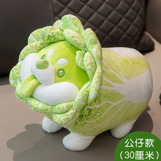 WELTSTON Vegetable Elf Plush Toy Doll Doll Doll Pillow Birthday Gift Girl Gift Vegetable Dog 30cm