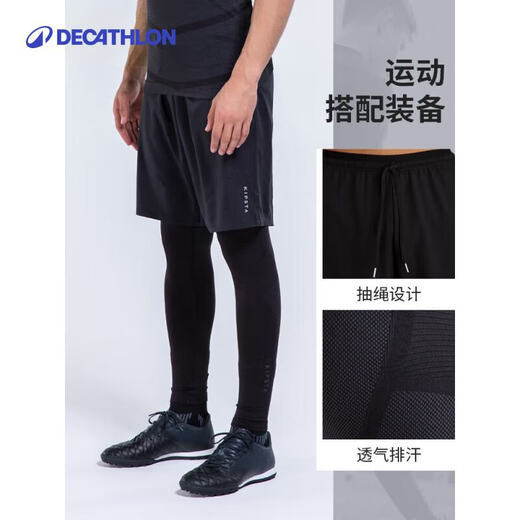 Decathlon (DECATHLON) tights quick-drying clothes football running basketball autumn warm training tights two-piece set A long sleeve (black) + tights XL