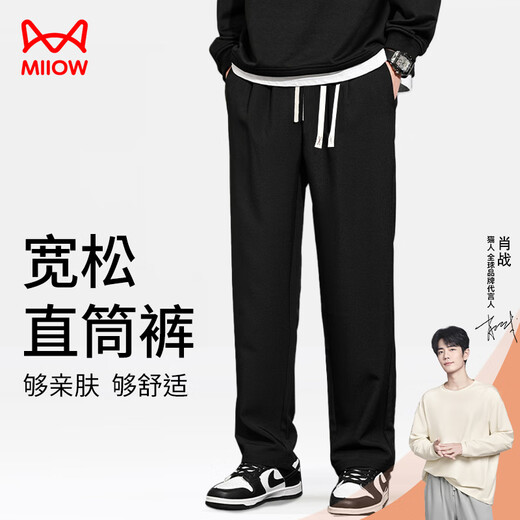 Catman pants men's spring and autumn straight wide-leg pants drapey trousers versatile sports pants comfortable men's pants loose casual pants men