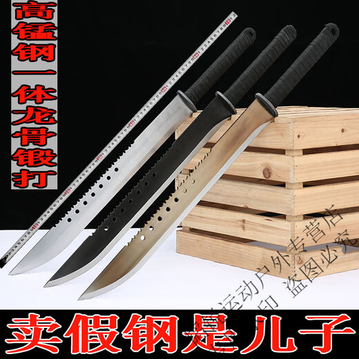 JPhznb Longquan City einteilig einteilig Mangan Stahl Tangheng Schwert Sozialmesser Leibwächter Langer Outdoor Big Sword Cold Weapon Uncut High Mangan Stahl Schwarzer kurzes XH8965guj