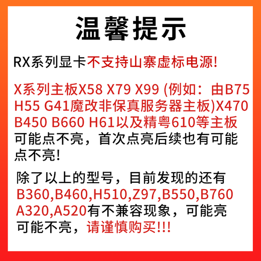 Asus/Colorful/Brand Random GTX960/1060/1660S/2060 Desktop Computer Chicken-Eating 3A Game Second-hand Graphics Card RX 580-8G [Excessive God Card Single/Multi-Interface Random]