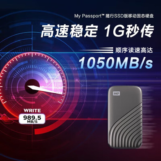 Western Digital (WD) NVME Mobile Solid Drive PSSD My Passport SSD DISCO DURO ALTA VECHA Tipo C USB3.2 Gen2 Almacenamiento de expansión externa 4K Audio y videos Espacio de edición de video Gris (velocidad de transmisión 1050MB/s) 1TB+ disco duro