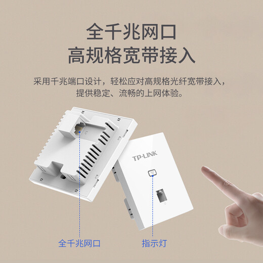 TP-LINK普联[免费安装]AX1500M无线ap面板千兆套装 全屋WiFi6覆盖 AP+AC路由器组网1502 【wifi6】9口主机+5台面板（深空银）