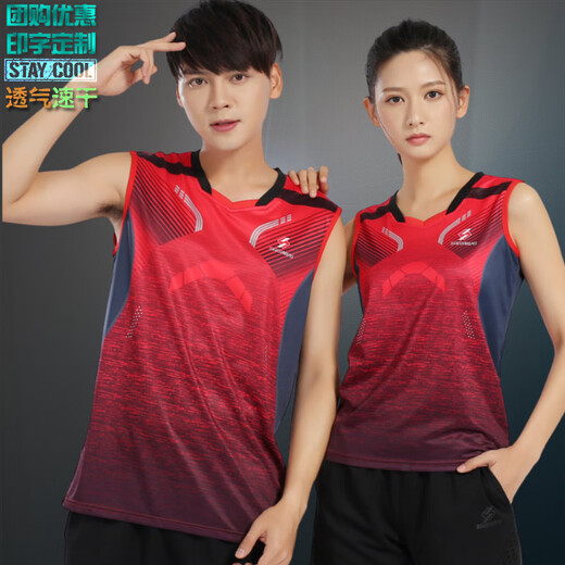 
Event Wei Group Buying Badminton Clothing Set Stand-Linged Collar Men's and Women's Sportswear Print Quick-Drying Summer Short-Sleeved Couple Ball Clothing Men's 3890 Red Match 3621 Black XL