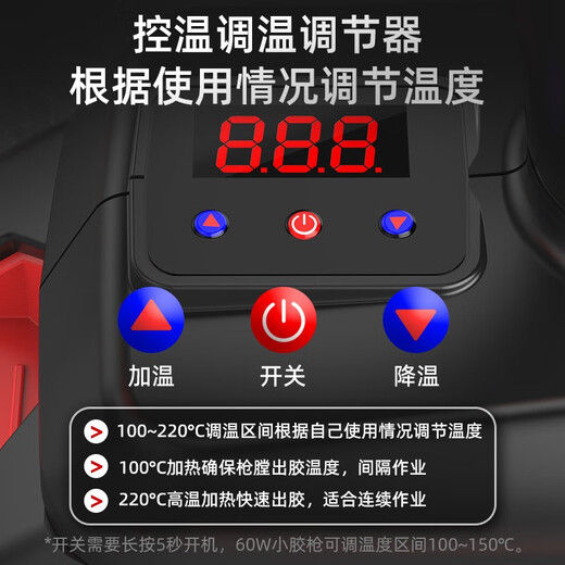 Sailoto Electric 21V high-power industrial-grade wireless lithium electric hot melt glue gun manual digital display temperature adjustment household glue gun hot 21V lithium electric glue gun 5-section model with 30 glue sticks