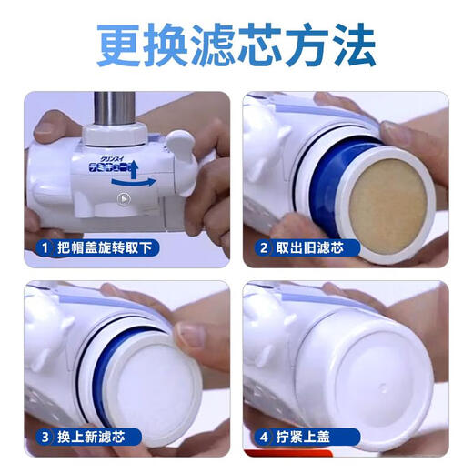 
Kelingshui imported from Japan Mitsubishi Kelingshui terminal ultrafiltration household direct drink CT753 filter element XTC2100 CT753 special filter element XTC2100 (one package)