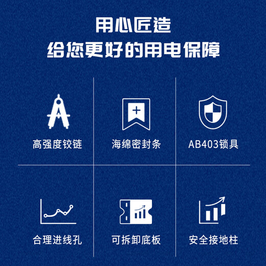 Xinshu boîte de distribution électrique intérieure boîte de fondation boîte de fondation boîte vide épaississement armoire électrique domestique montée en surface sur mesure boîte de commande de câblage à courant fort 800 * 1000 * 250 approfondissement de la boîte verticale