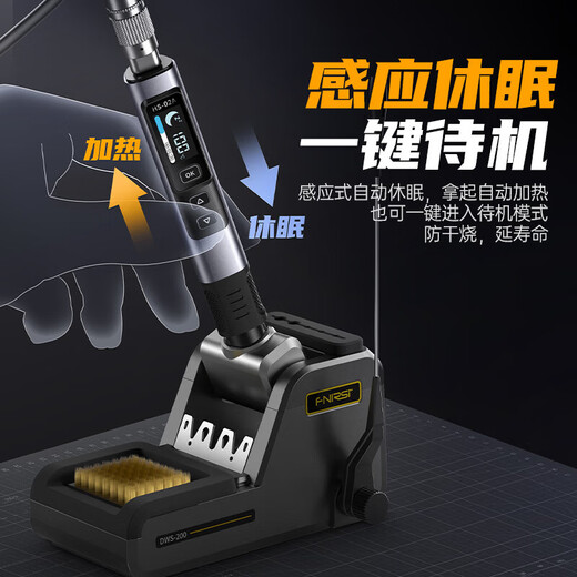 FNIRSI Phoenix HS-02 smart soldering iron 100W portable constant temperature soldering station soldering pen home maintenance welding