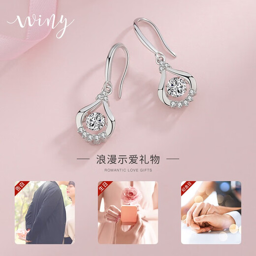 The only (Winy) 999 sterling silver earrings are a birthday gift for besties, wives and mothers. Girls show off their temperament, niche and high-end earrings.
